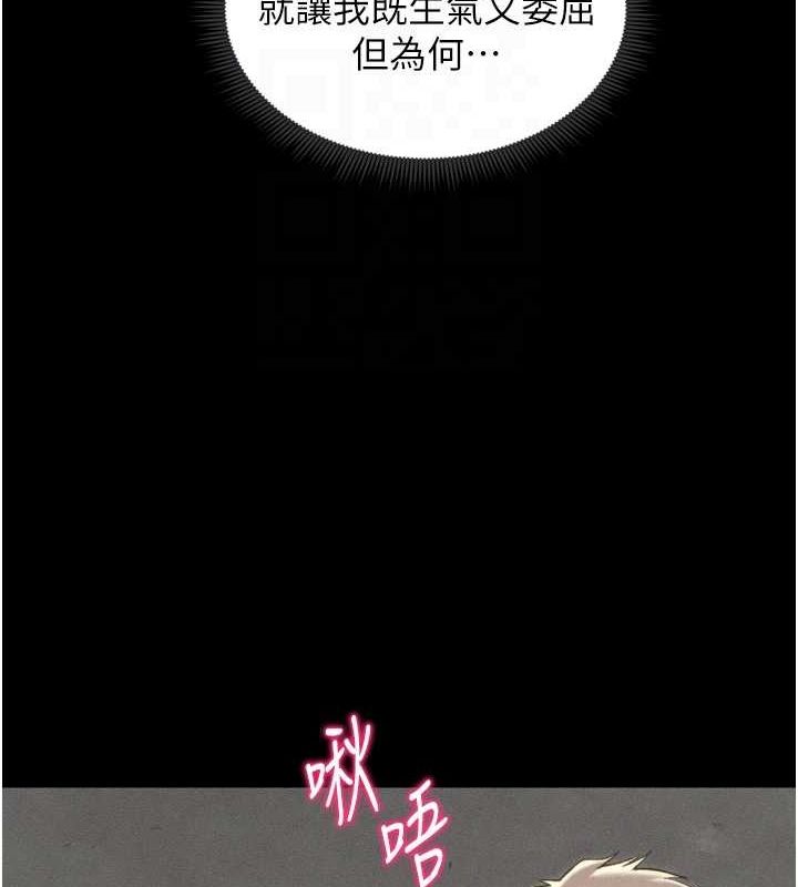 太妹攻略指南 第11話-被迫高潮的性奴 韩漫图片34