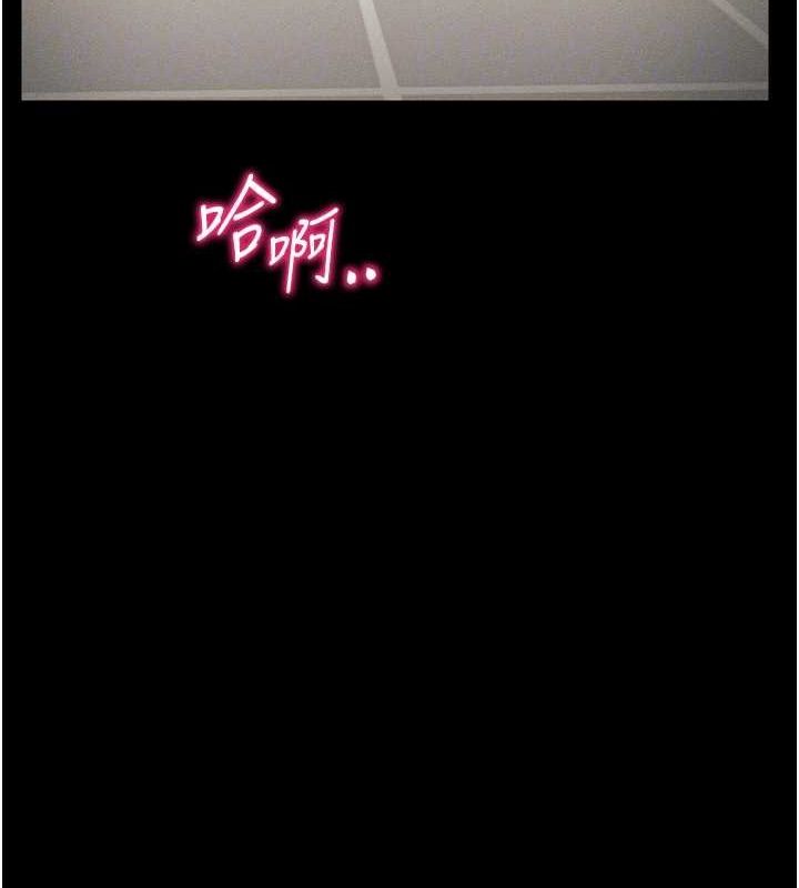 太妹攻略指南 第11話-被迫高潮的性奴 韩漫图片88