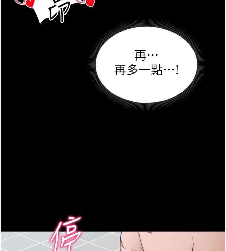 太妹攻略指南 第11話-被迫高潮的性奴 韩漫图片107