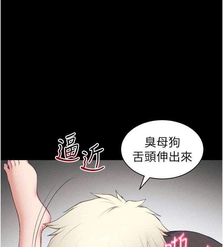 太妹攻略指南 第11話-被迫高潮的性奴 韩漫图片25