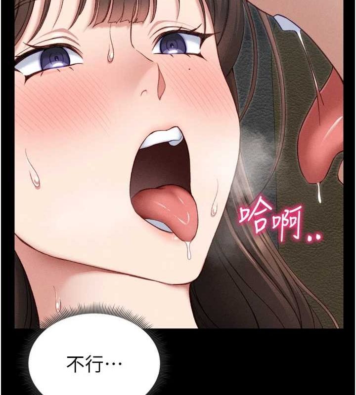太妹攻略指南 第11話-被迫高潮的性奴 韩漫图片28