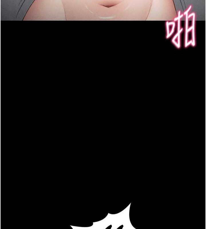 太妹攻略指南 第11話-被迫高潮的性奴 韩漫图片130