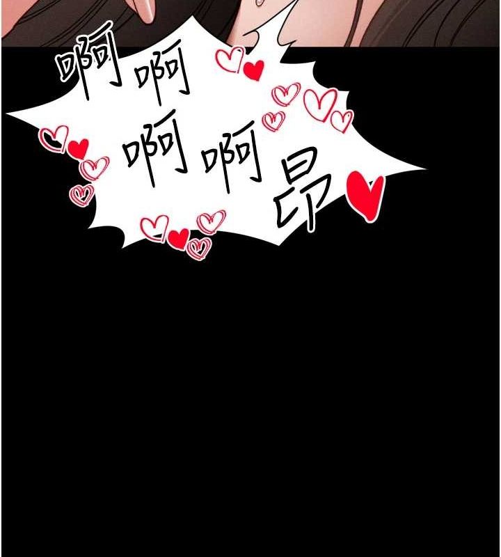 太妹攻略指南 第11話-被迫高潮的性奴 韩漫图片134