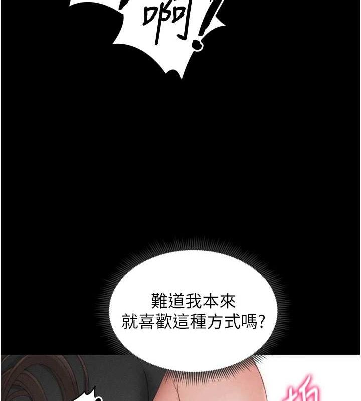 太妹攻略指南 第11話-被迫高潮的性奴 韩漫图片65