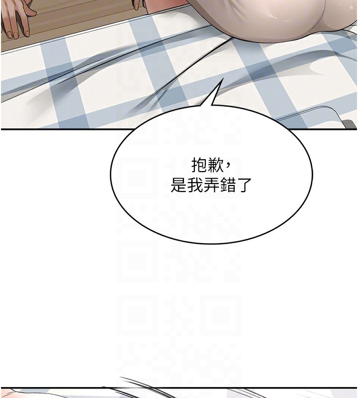 顶加套房的春天 第5話-你現在就尻給我看 韩漫图片102
