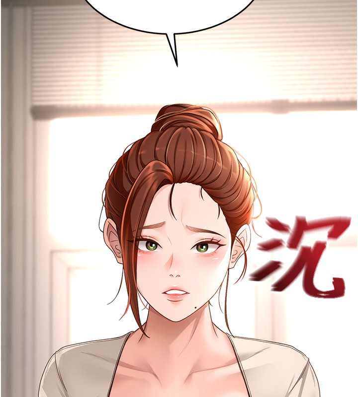 顶加套房的春天 第5話-你現在就尻給我看 韩漫图片32