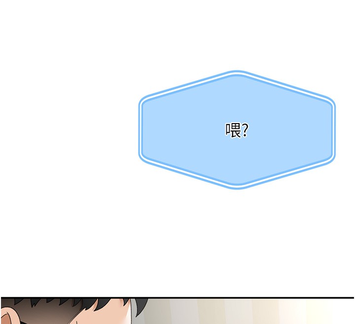 顶加套房的春天 第5話-你現在就尻給我看 韩漫图片79