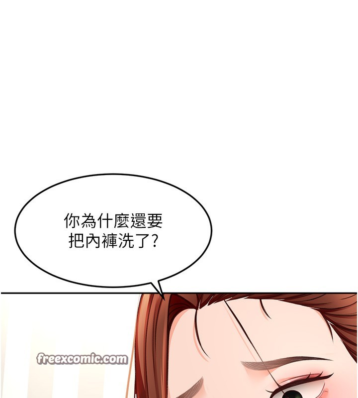 顶加套房的春天 第5話-你現在就尻給我看 韩漫图片60