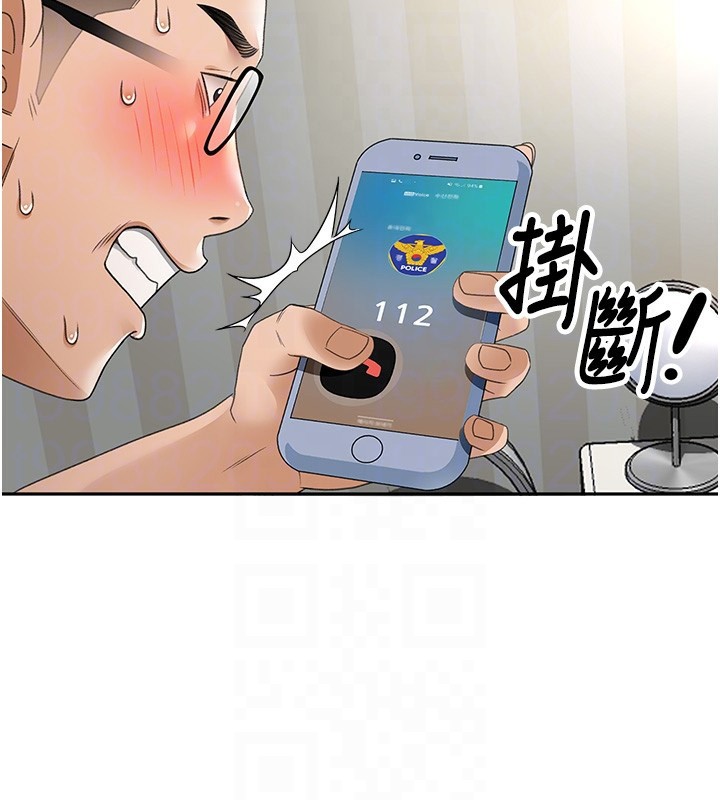 顶加套房的春天 第5話-你現在就尻給我看 韩漫图片80