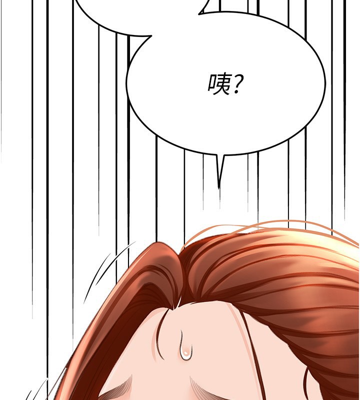 顶加套房的春天 第5話-你現在就尻給我看 韩漫图片206