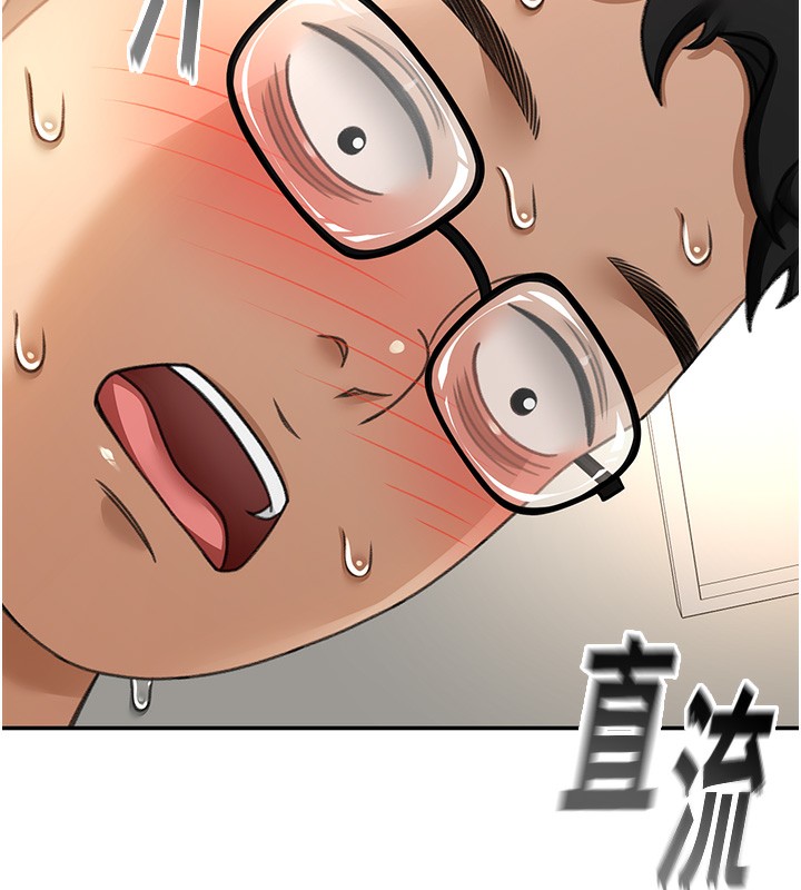 顶加套房的春天 第5話-你現在就尻給我看 韩漫图片11