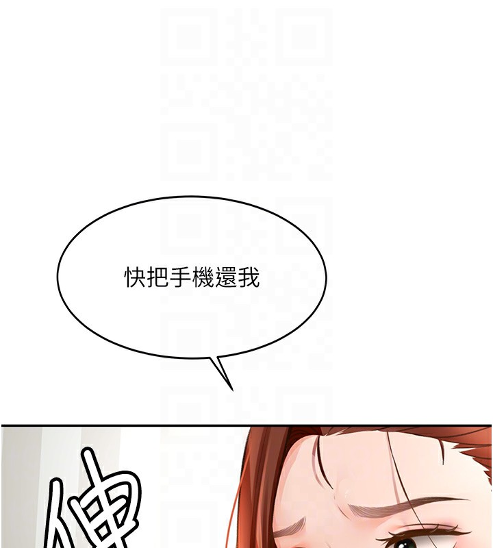 顶加套房的春天 第5話-你現在就尻給我看 韩漫图片86