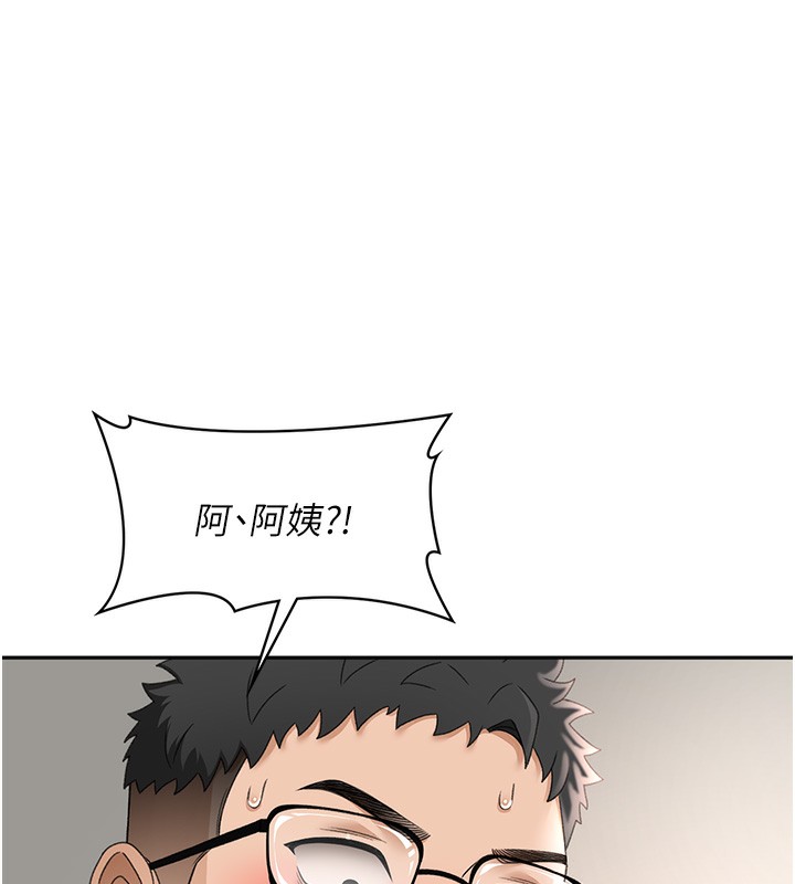 顶加套房的春天 第5話-你現在就尻給我看 韩漫图片157