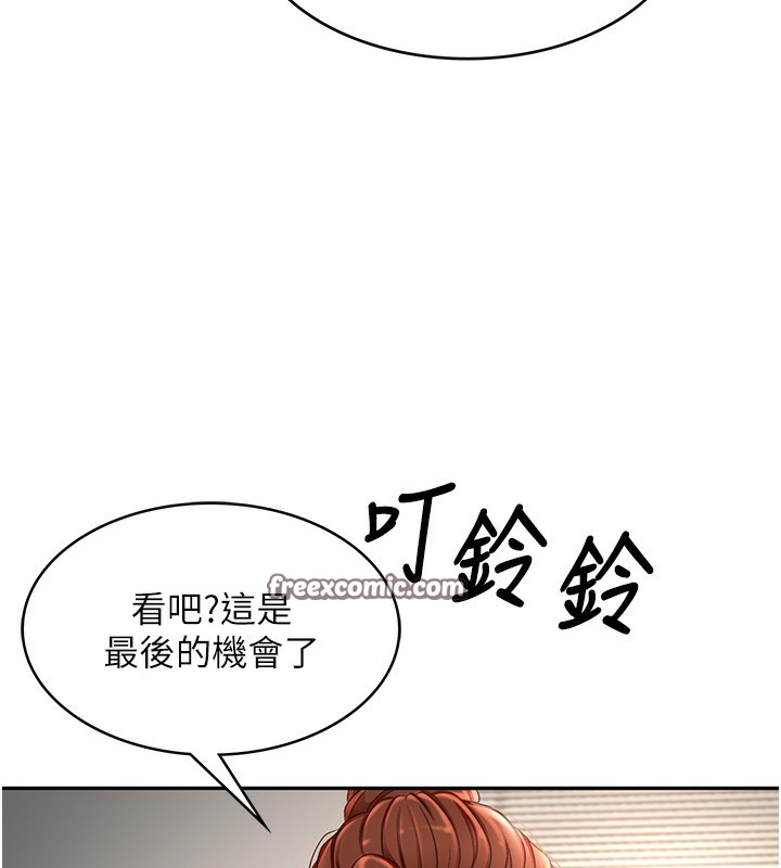 顶加套房的春天 第5話-你現在就尻給我看 韩漫图片90