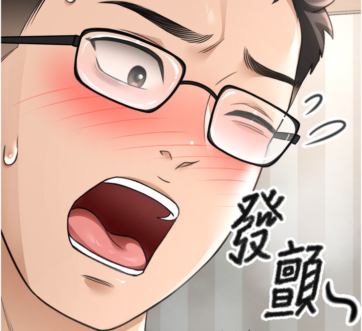 顶加套房的春天 第6話-那妳…要和我一起嗎? 韩漫图片107