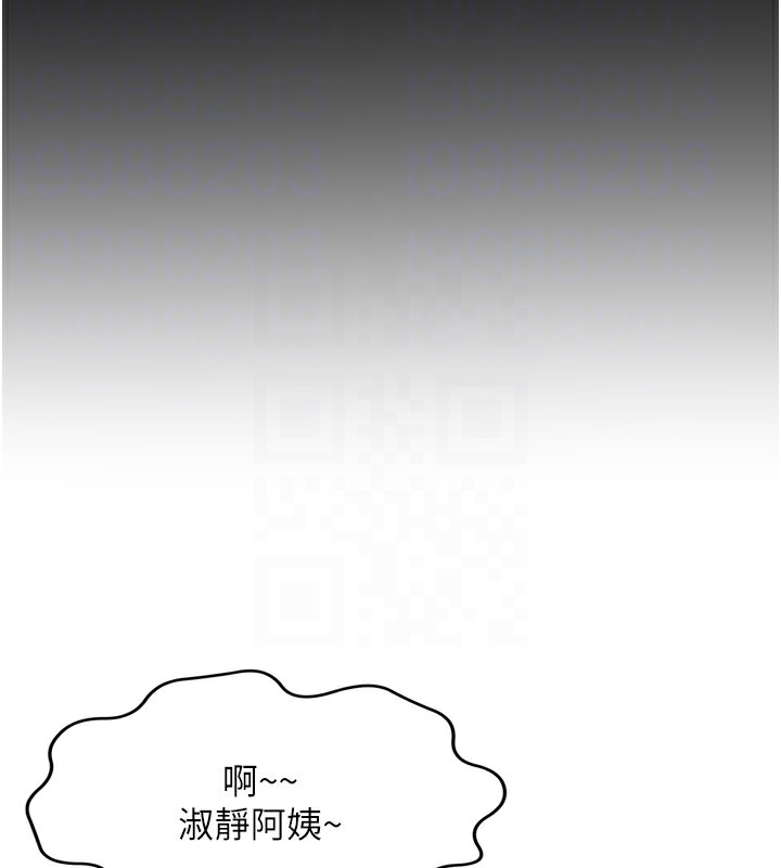 顶加套房的春天 第6話-那妳…要和我一起嗎? 韩漫图片125
