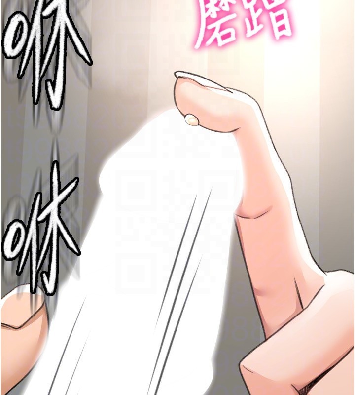顶加套房的春天 第6話-那妳…要和我一起嗎? 韩漫图片102