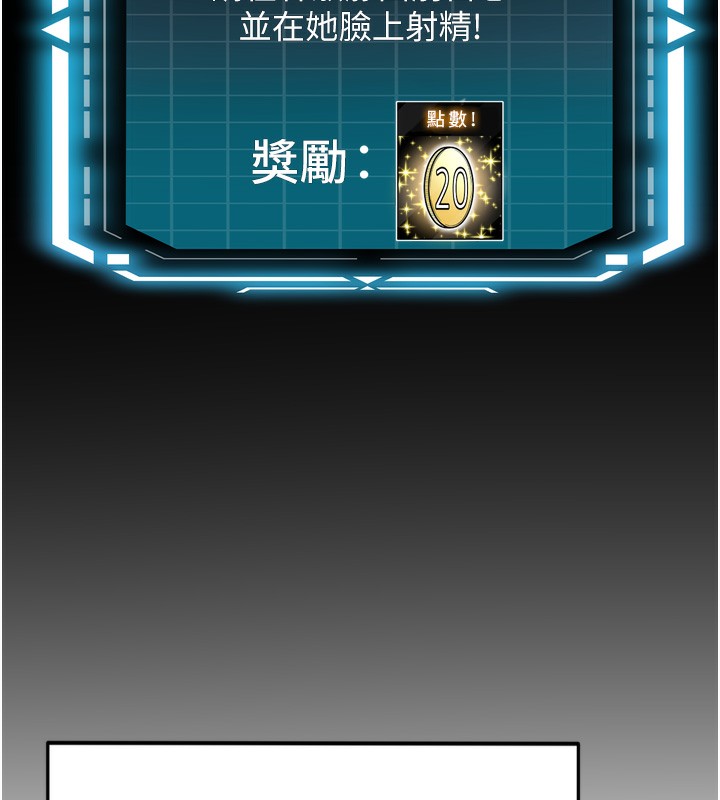顶加套房的春天 第6話-那妳…要和我一起嗎? 韩漫图片73
