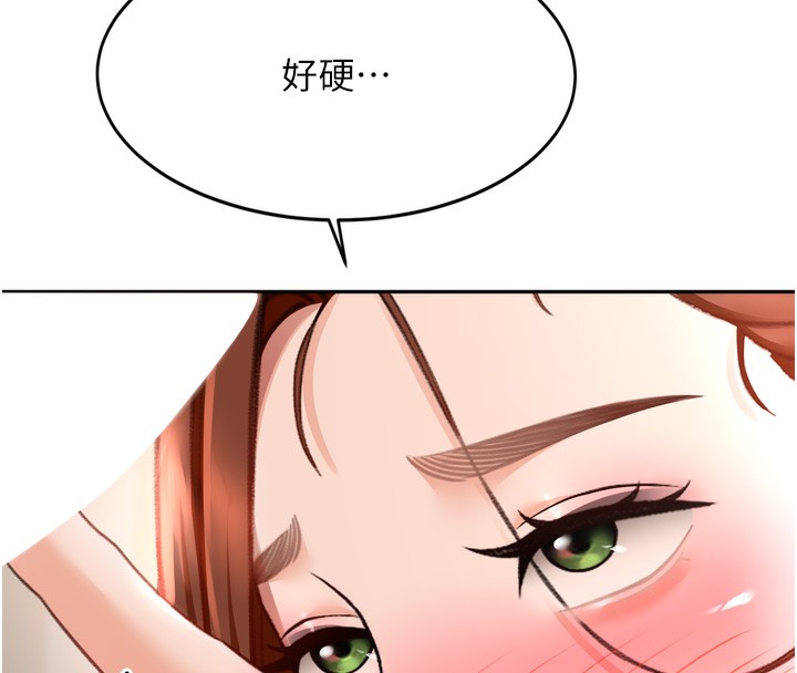 顶加套房的春天 第6話-那妳…要和我一起嗎? 韩漫图片99