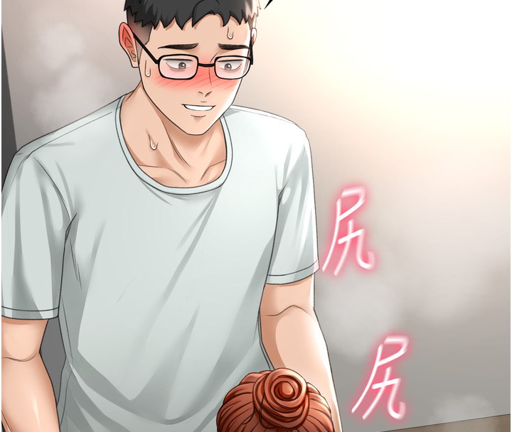 顶加套房的春天 第6話-那妳…要和我一起嗎? 韩漫图片202