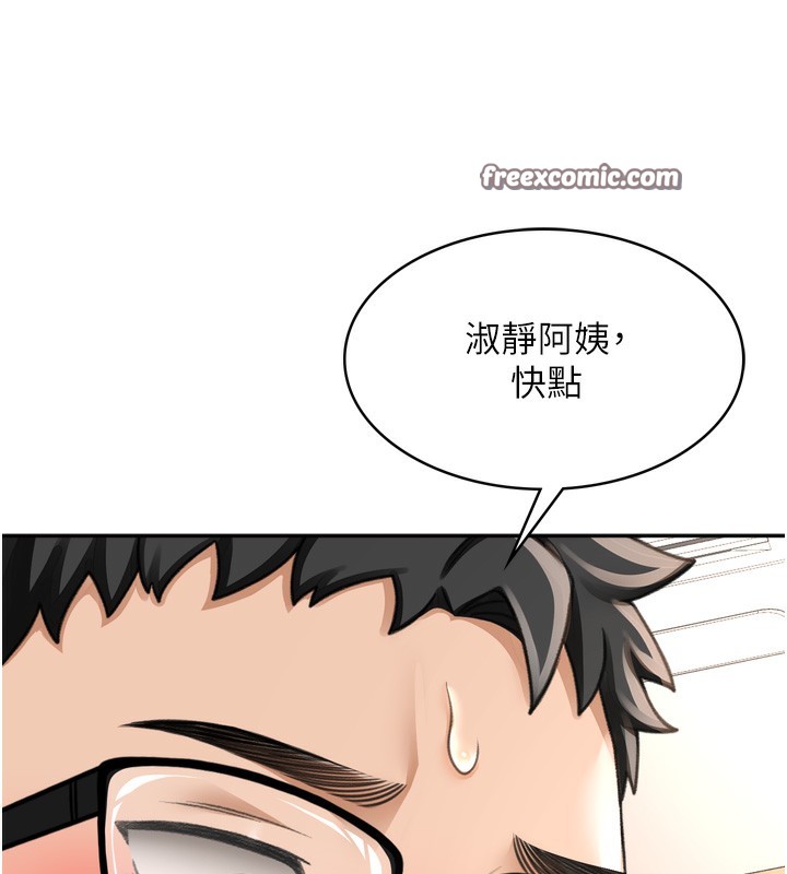 顶加套房的春天 第6話-那妳…要和我一起嗎? 韩漫图片195