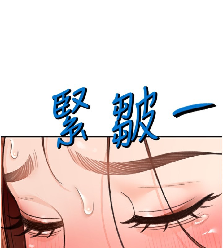 顶加套房的春天 第6話-那妳…要和我一起嗎? 韩漫图片238