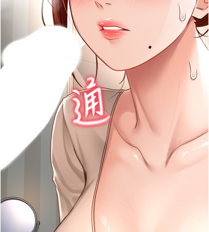 顶加套房的春天 第6話-那妳…要和我一起嗎? 韩漫图片148