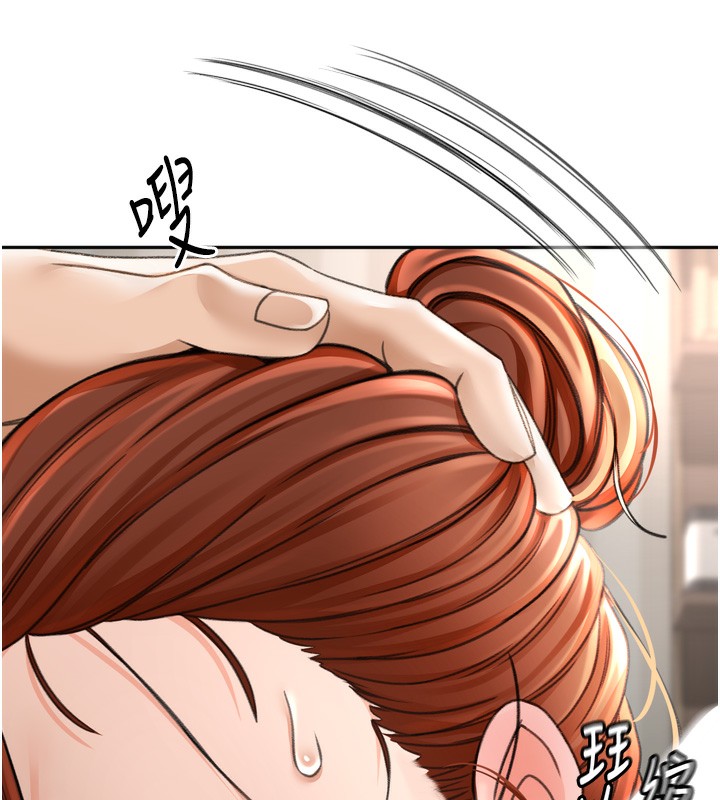 顶加套房的春天 第6話-那妳…要和我一起嗎? 韩漫图片192