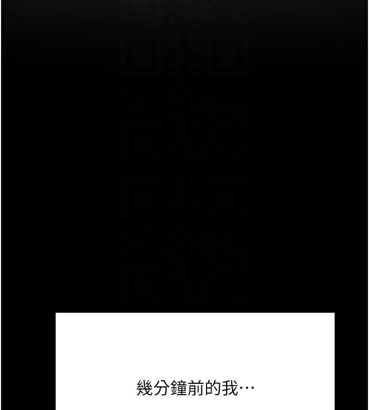 顶加套房的春天 第6話-那妳…要和我一起嗎? 韩漫图片32