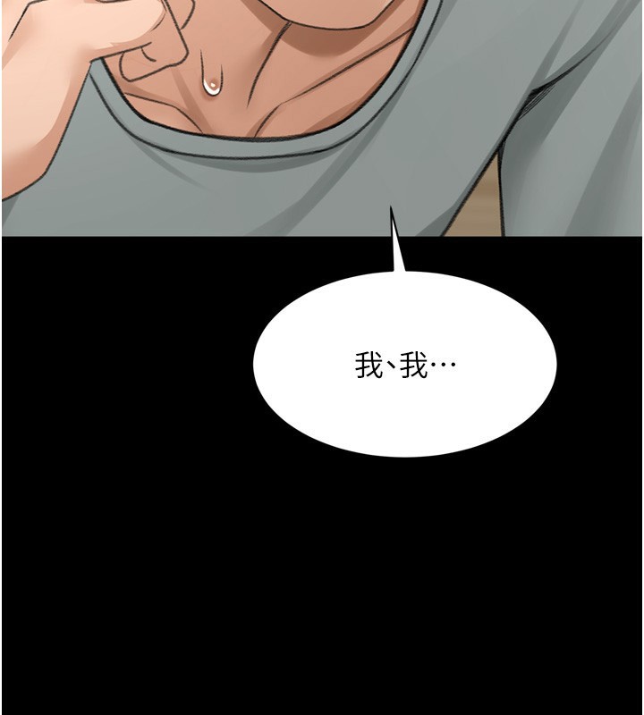 顶加套房的春天 第6話-那妳…要和我一起嗎? 韩漫图片43