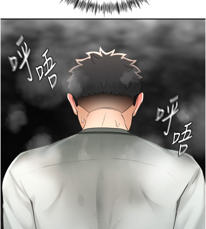 顶加套房的春天 第6話-那妳…要和我一起嗎? 韩漫图片23