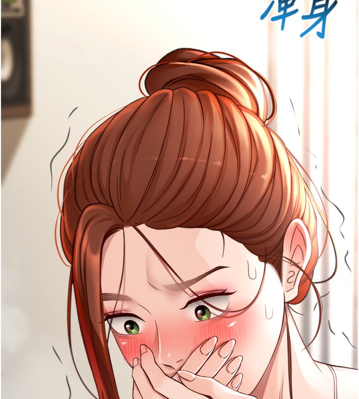 顶加套房的春天 第6話-那妳…要和我一起嗎? 韩漫图片158