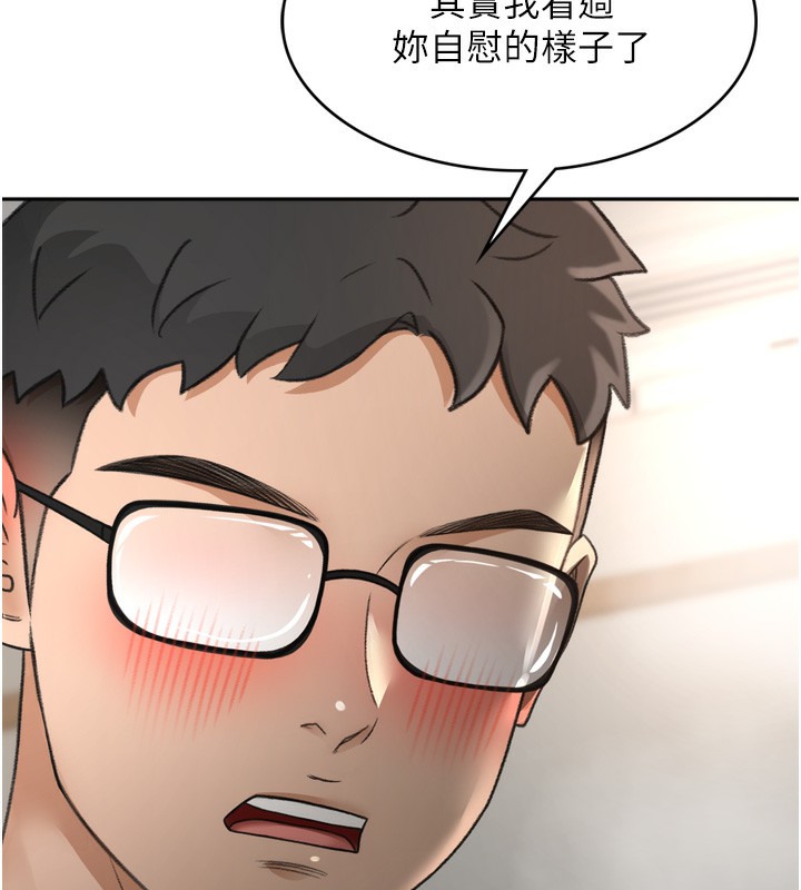 顶加套房的春天 第6話-那妳…要和我一起嗎? 韩漫图片145