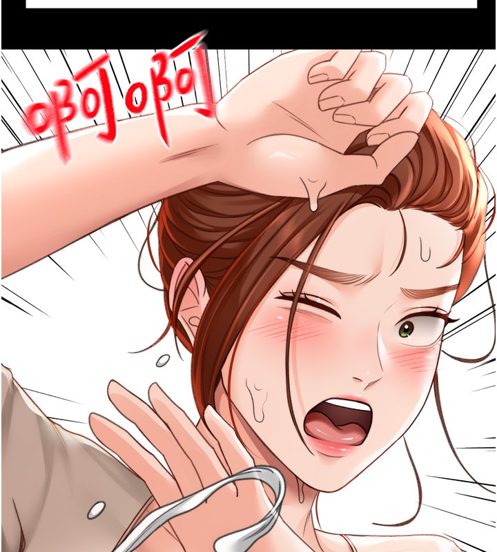 顶加套房的春天 第6話-那妳…要和我一起嗎? 韩漫图片119