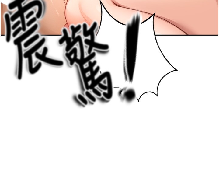 顶加套房的春天 第6話-那妳…要和我一起嗎? 韩漫图片155