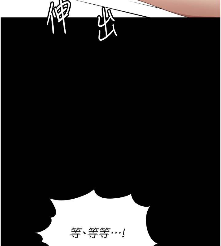 顶加套房的春天 第6話-那妳…要和我一起嗎? 韩漫图片65