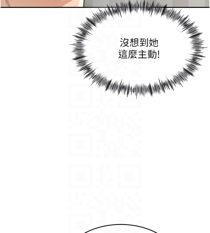 顶加套房的春天 第6話-那妳…要和我一起嗎? 韩漫图片108