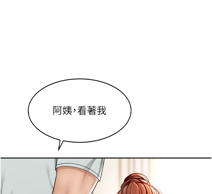 顶加套房的春天 第6話-那妳…要和我一起嗎? 韩漫图片168