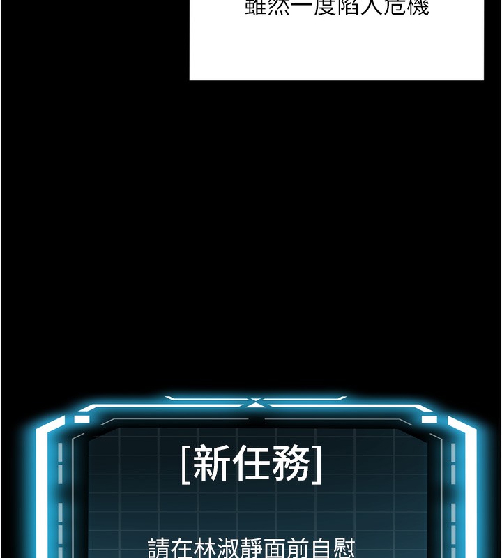 顶加套房的春天 第6話-那妳…要和我一起嗎? 韩漫图片72