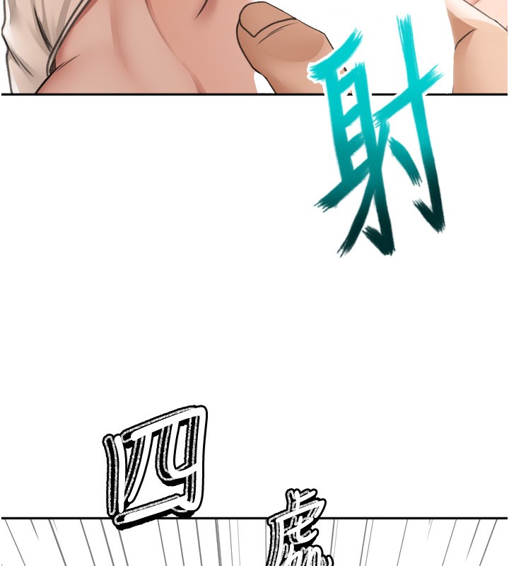 顶加套房的春天 第6話-那妳…要和我一起嗎? 韩漫图片242