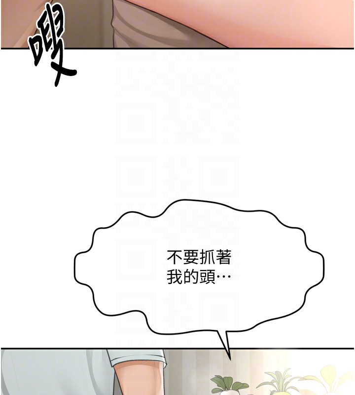 顶加套房的春天 第6話-那妳…要和我一起嗎? 韩漫图片85