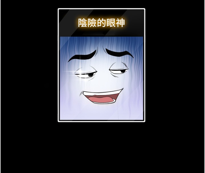 顶加套房的春天 第6話-那妳…要和我一起嗎? 韩漫图片40