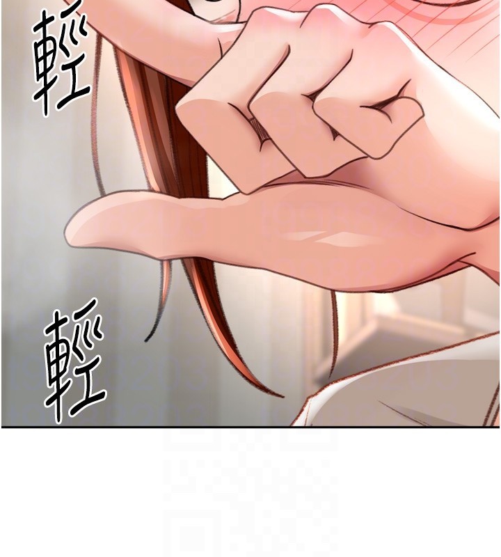 顶加套房的春天 第6話-那妳…要和我一起嗎? 韩漫图片100