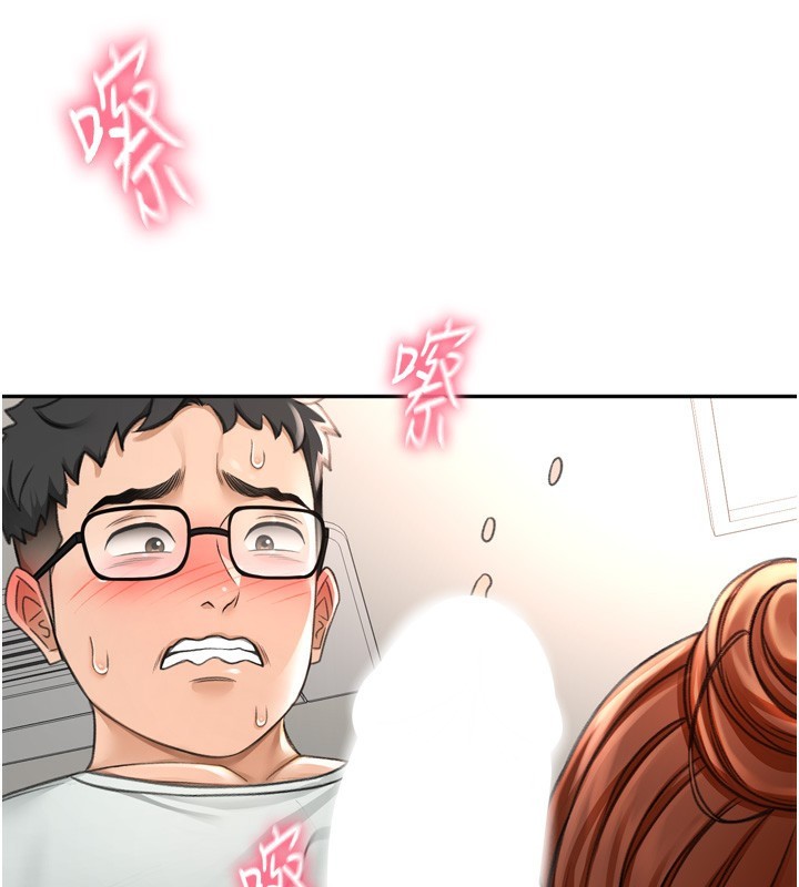 顶加套房的春天 第6話-那妳…要和我一起嗎? 韩漫图片222