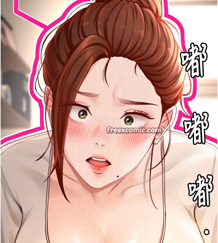 顶加套房的春天 第6話-那妳…要和我一起嗎? 韩漫图片45