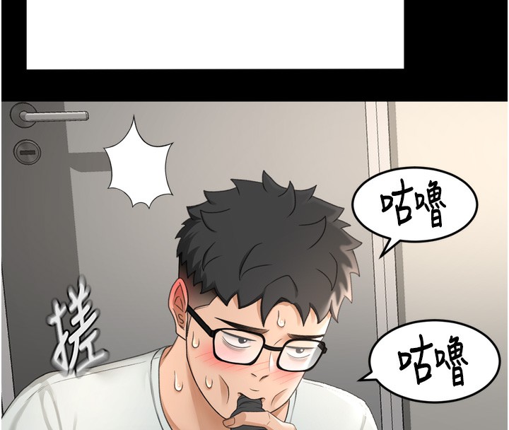 顶加套房的春天 第6話-那妳…要和我一起嗎? 韩漫图片59