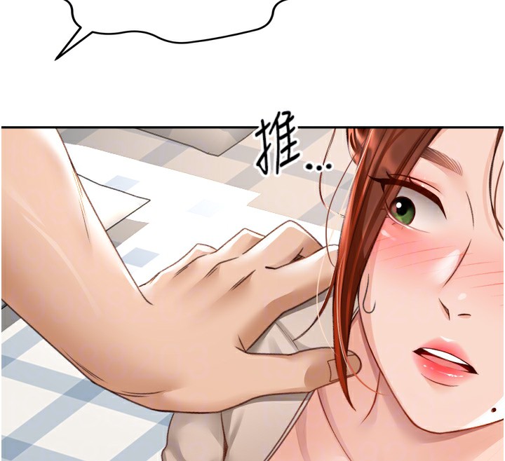 顶加套房的春天 第6話-那妳…要和我一起嗎? 韩漫图片126