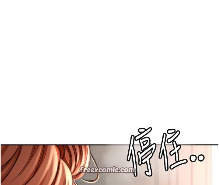 顶加套房的春天 第6話-那妳…要和我一起嗎? 韩漫图片210