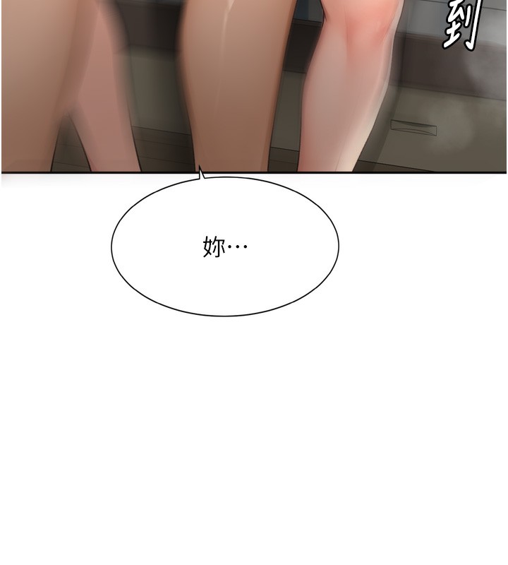 顶加套房的春天 第6話-那妳…要和我一起嗎? 韩漫图片170