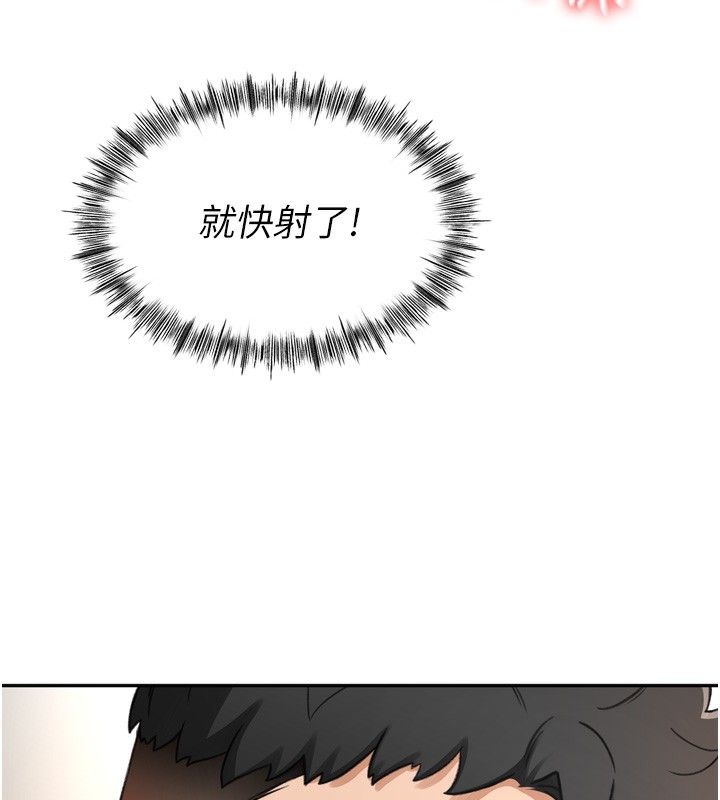 顶加套房的春天 第6話-那妳…要和我一起嗎? 韩漫图片230